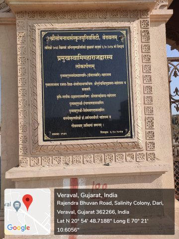 1 Entry Gate Inauguration
